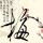 原版浦项工大学文凭学位【degxx.com】